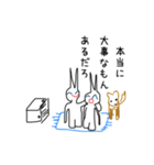 ニートのウサギさんの世界観（個別スタンプ：1）