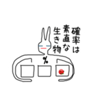 ニートのウサギさんの世界観（個別スタンプ：2）