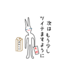 ニートのウサギさんの世界観（個別スタンプ：5）