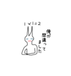 ニートのウサギさんの世界観（個別スタンプ：7）