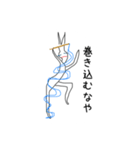 ニートのウサギさんの世界観（個別スタンプ：9）