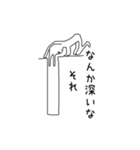 ニートのウサギさんの世界観（個別スタンプ：10）