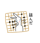 ニートのウサギさんの世界観（個別スタンプ：11）