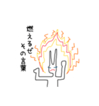 ニートのウサギさんの世界観（個別スタンプ：12）