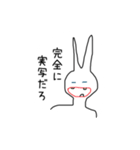ニートのウサギさんの世界観（個別スタンプ：13）