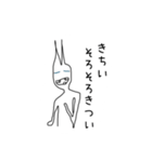 ニートのウサギさんの世界観（個別スタンプ：14）