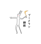 ニートのウサギさんの世界観（個別スタンプ：15）