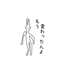 ニートのウサギさんの世界観（個別スタンプ：16）