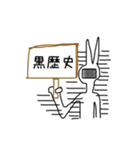 ニートのウサギさんの世界観（個別スタンプ：17）