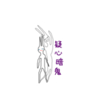ニートのウサギさんの世界観（個別スタンプ：18）