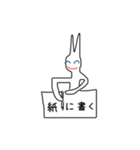 ニートのウサギさんの世界観（個別スタンプ：20）