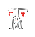 ニートのウサギさんの世界観（個別スタンプ：21）