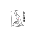 ニートのウサギさんの世界観（個別スタンプ：27）