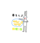 ニートのウサギさんの世界観（個別スタンプ：28）