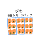 ニートのウサギさんの世界観（個別スタンプ：30）