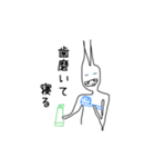 ニートのウサギさんの世界観（個別スタンプ：32）