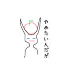 ニートのウサギさん（個別スタンプ：2）