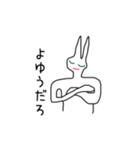 ニートのウサギさん（個別スタンプ：3）