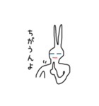 ニートのウサギさん（個別スタンプ：4）
