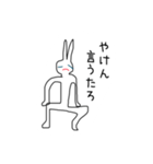 ニートのウサギさん（個別スタンプ：5）