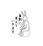 ニートのウサギさん（個別スタンプ：6）