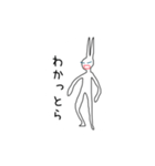 ニートのウサギさん（個別スタンプ：9）