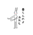 ニートのウサギさん（個別スタンプ：12）