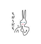ニートのウサギさん（個別スタンプ：13）