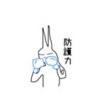 ニートのウサギさん（個別スタンプ：16）