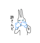 ニートのウサギさん（個別スタンプ：17）