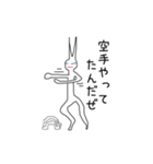 ニートのウサギさん（個別スタンプ：18）