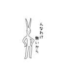 ニートのウサギさん（個別スタンプ：20）