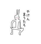 ニートのウサギさん（個別スタンプ：21）