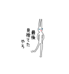 ニートのウサギさん（個別スタンプ：37）