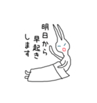 ニートのウサギさん（個別スタンプ：40）