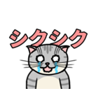 ねことけだまねこ（個別スタンプ：9）