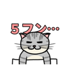 ねことけだまねこ（個別スタンプ：11）