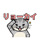 ねことけだまねこ（個別スタンプ：21）