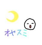 OKAOSANおかおさん（個別スタンプ：14）