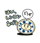 レンコンあげる（個別スタンプ：1）