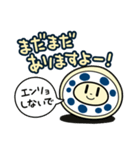 レンコンあげる（個別スタンプ：3）