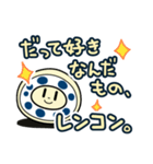 レンコンあげる（個別スタンプ：22）