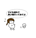 妊婦と夫の会話（個別スタンプ：11）