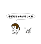 妊婦と夫の会話（個別スタンプ：13）