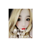 待ち合わせ時間。（個別スタンプ：2）
