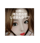 待ち合わせ時間。（個別スタンプ：6）