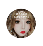 待ち合わせ時間。（個別スタンプ：7）