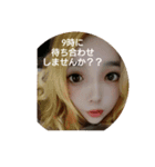 待ち合わせ時間。（個別スタンプ：8）