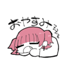 ゆるすだ（個別スタンプ：3）
