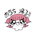 ゆるすだ（個別スタンプ：5）